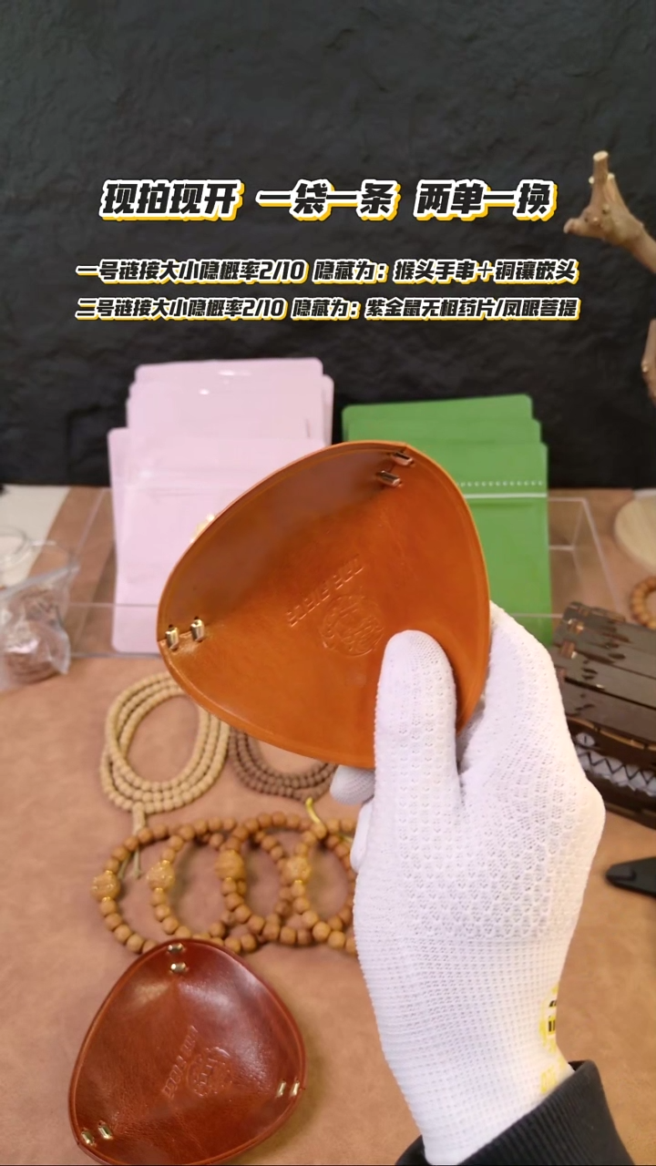 把件猴头核桃家**学周边橙色