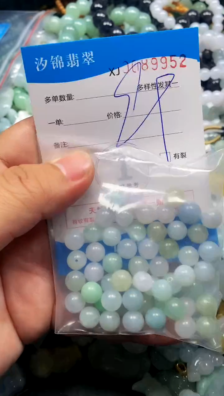 颈饰未镶嵌翡翠闪购商品0089952