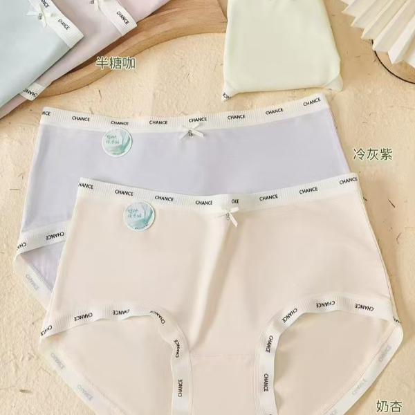 a08 莫代尔女士内裤轻薄裸感裤中腰舒适拼接简约字母女三角内裤