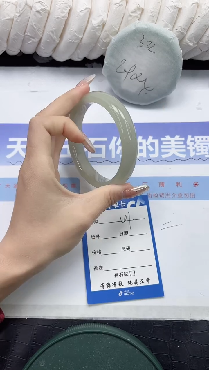 未镶嵌手镯石英质玉41-64