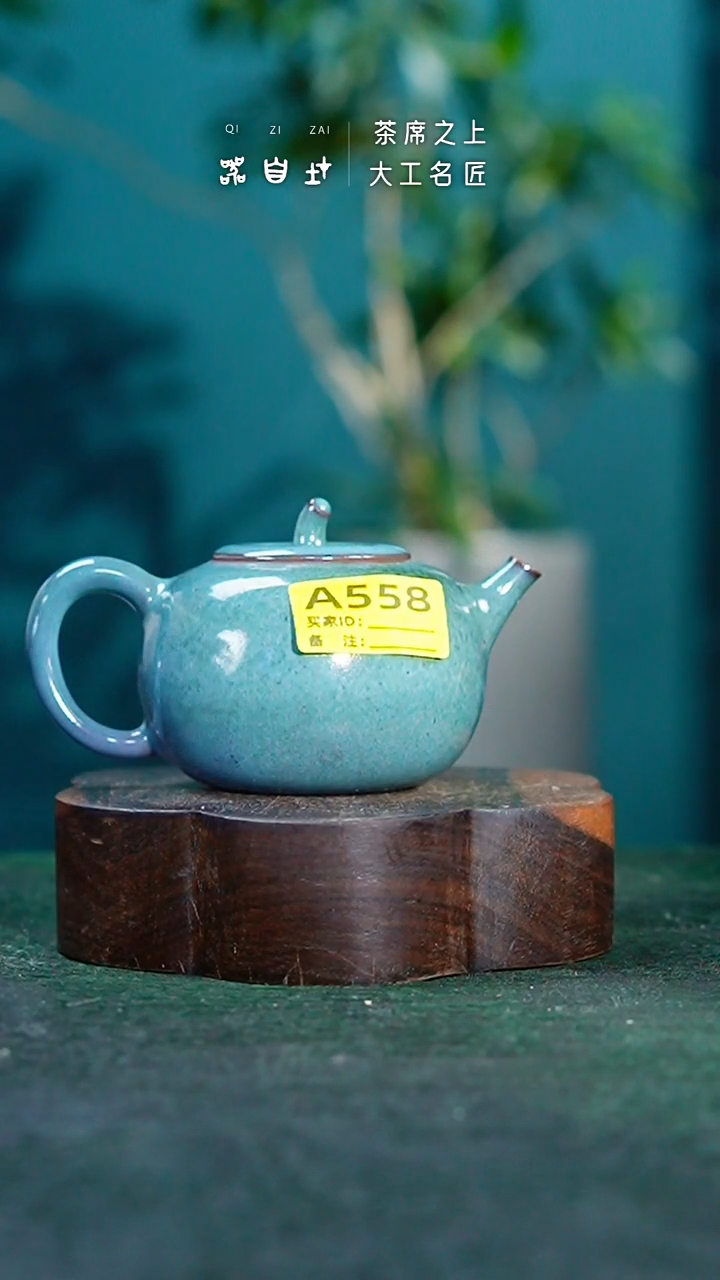 【闪购商品】瓷片神垕钧瓷 精品瓷器 园A558