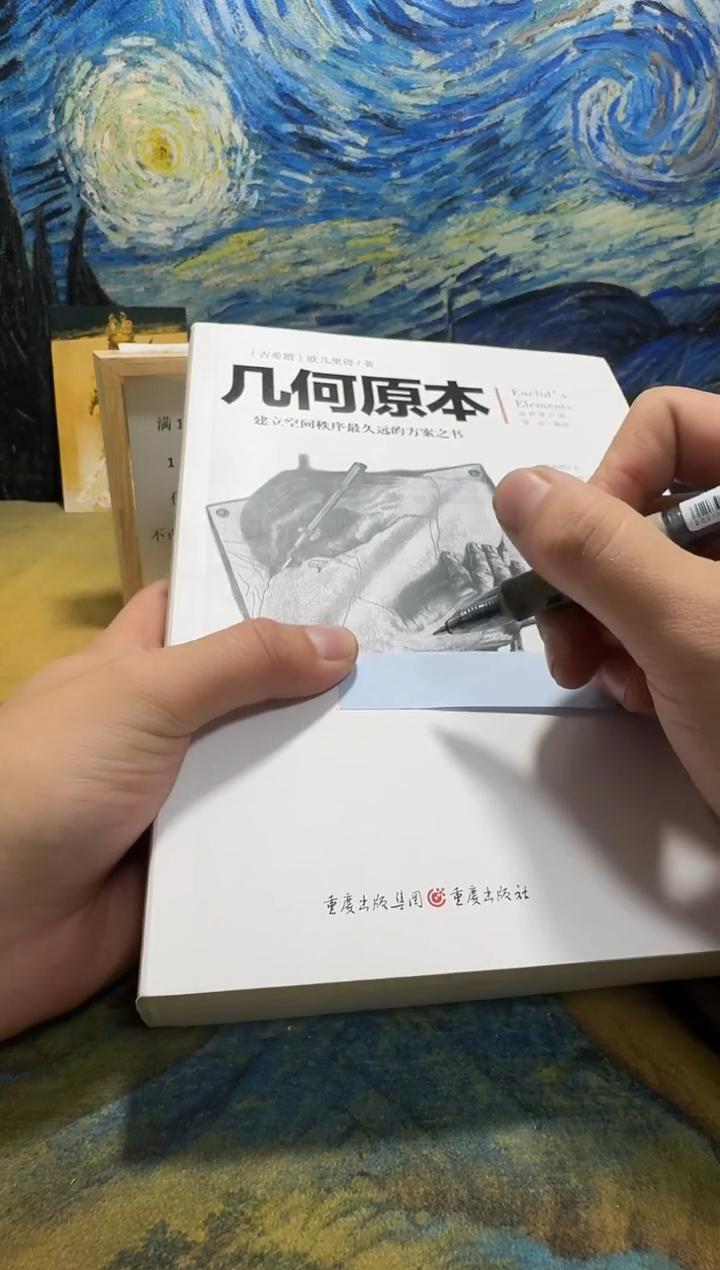 白*?永威书社下单链接