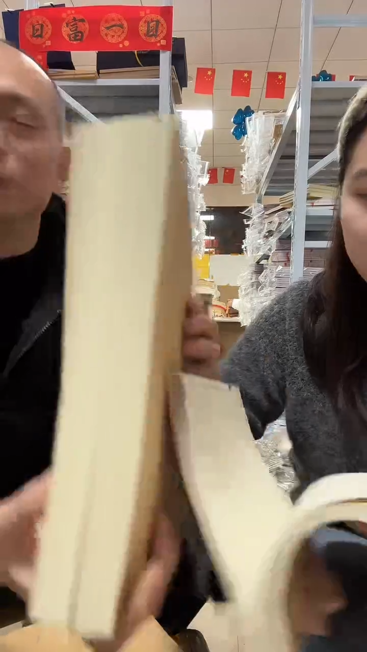 20*28麻宣素面【60张120页】2本