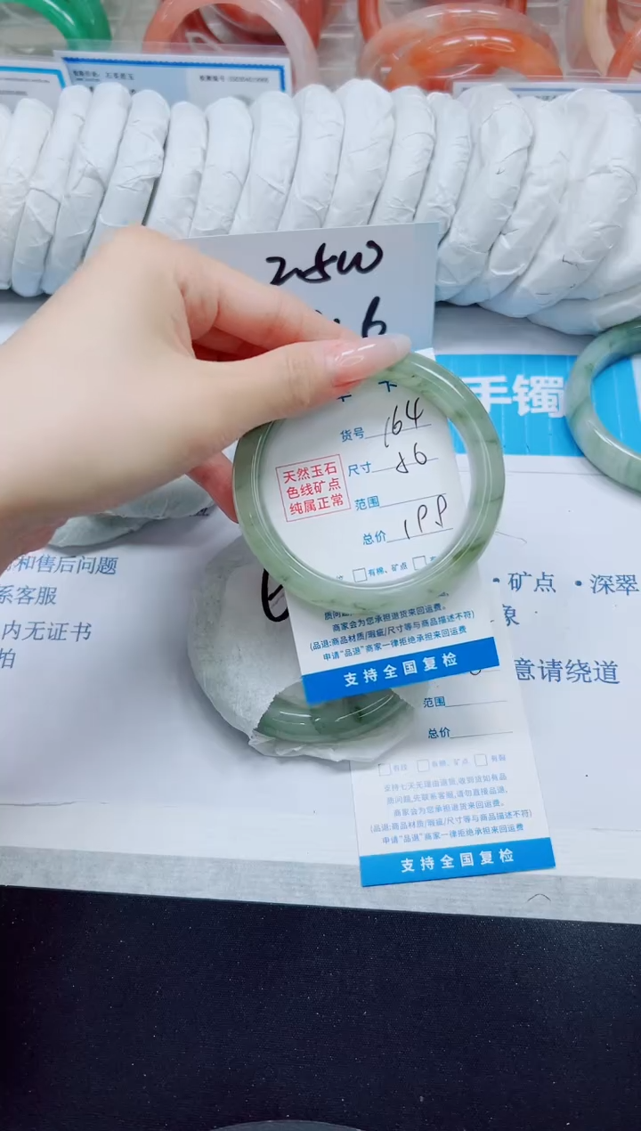 石英质玉手镯未镶嵌164/56