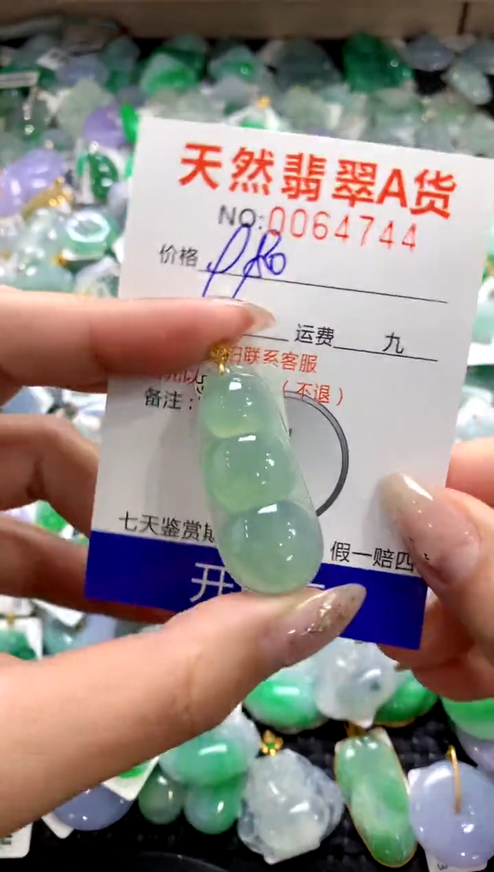 颈饰18K金镶嵌翡翠1111111111111111