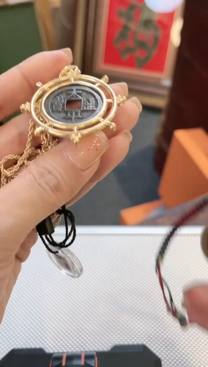 【闪购商品】铜公博鉴定 太平通宝 吊坠