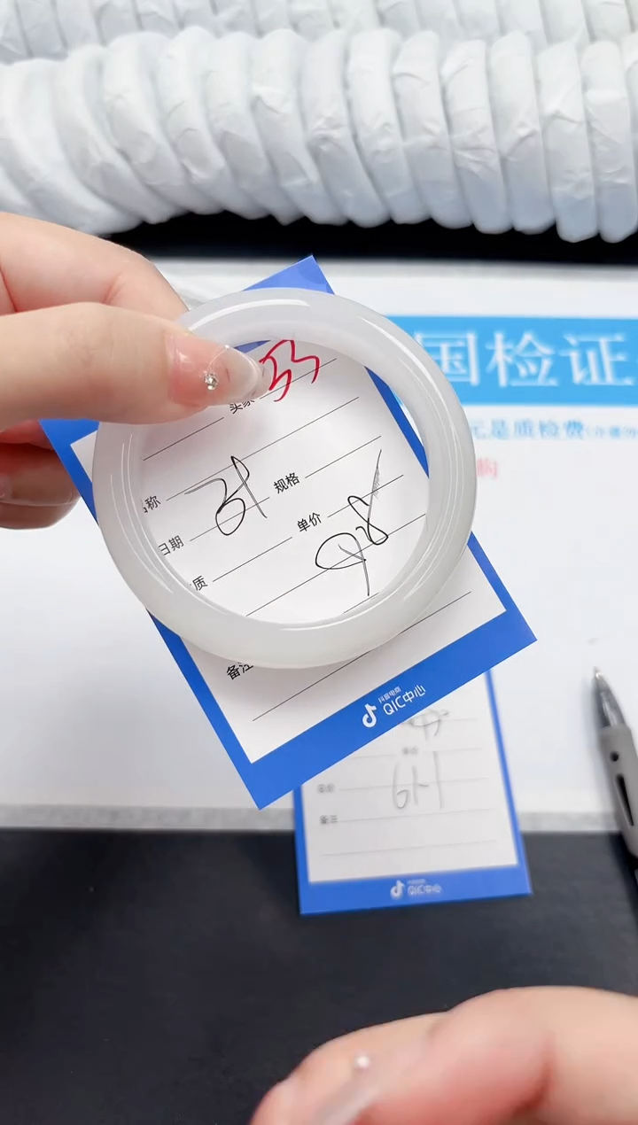 手镯石英质玉未镶嵌33-57.8