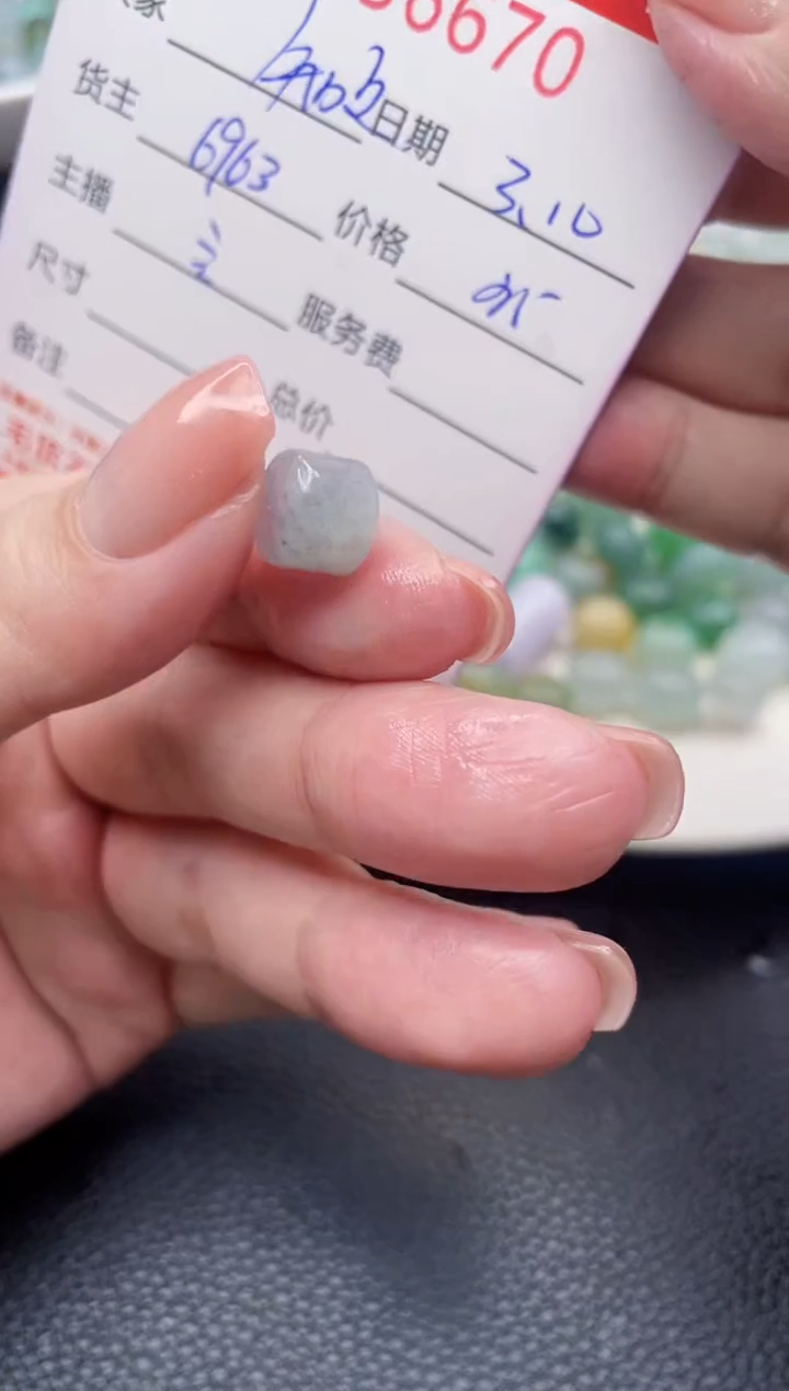 【闪购商品】定制翡翠未镶嵌珠子