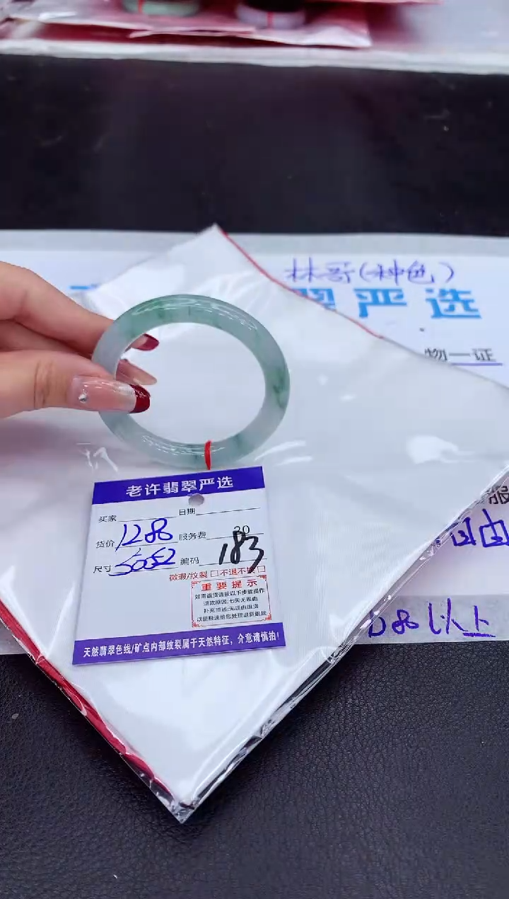 【闪购商品】翡翠手镯未镶嵌111111111