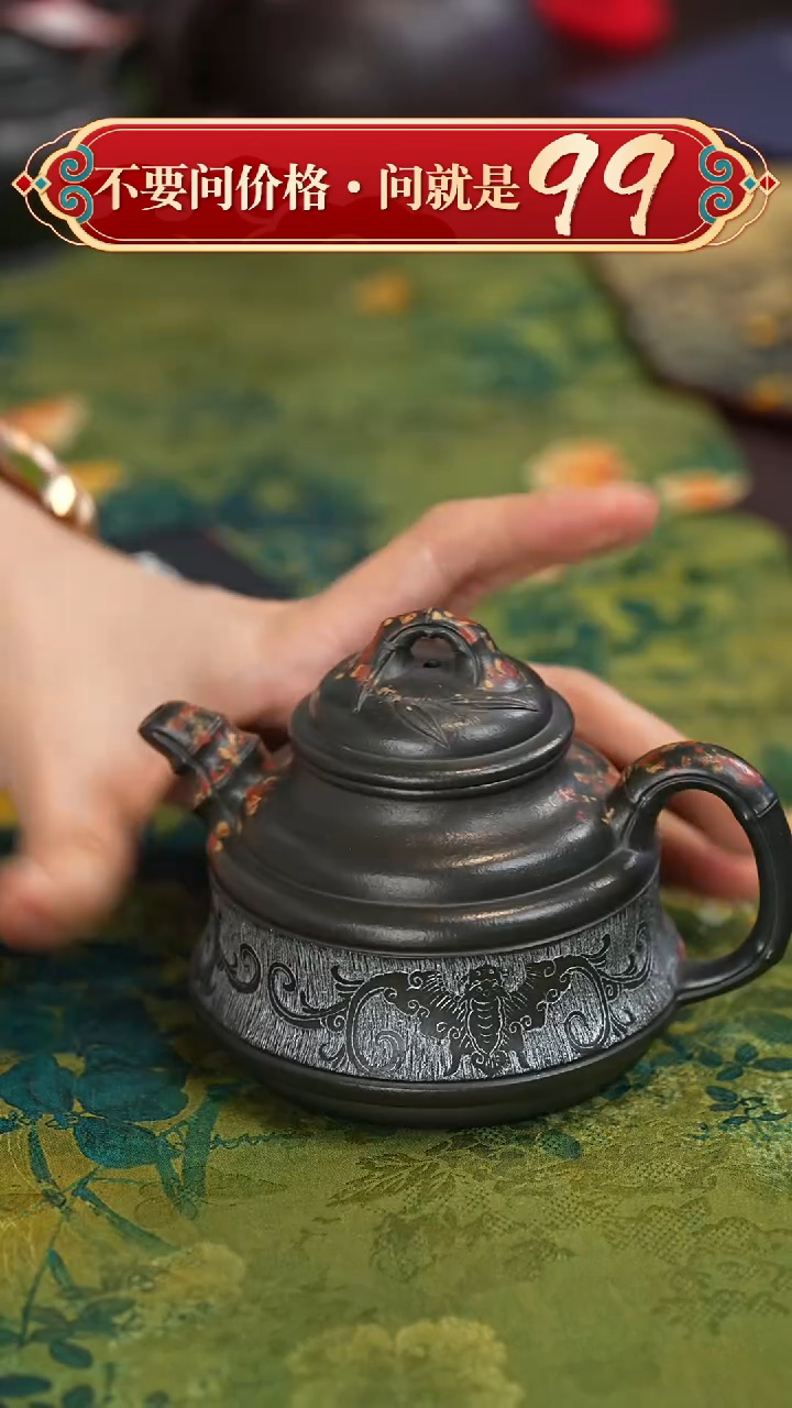 【闪购商品】紫砂茶壶宜兴紫砂