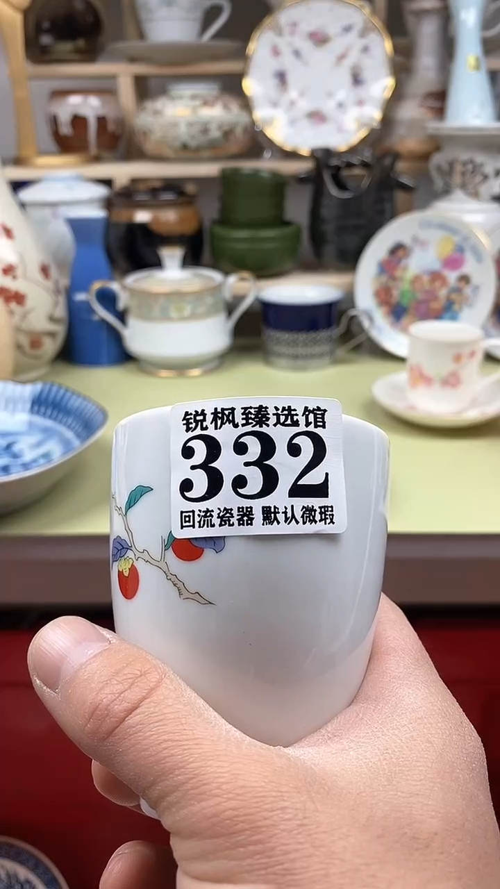 【闪购商品】瓷片回流默认微瑕332