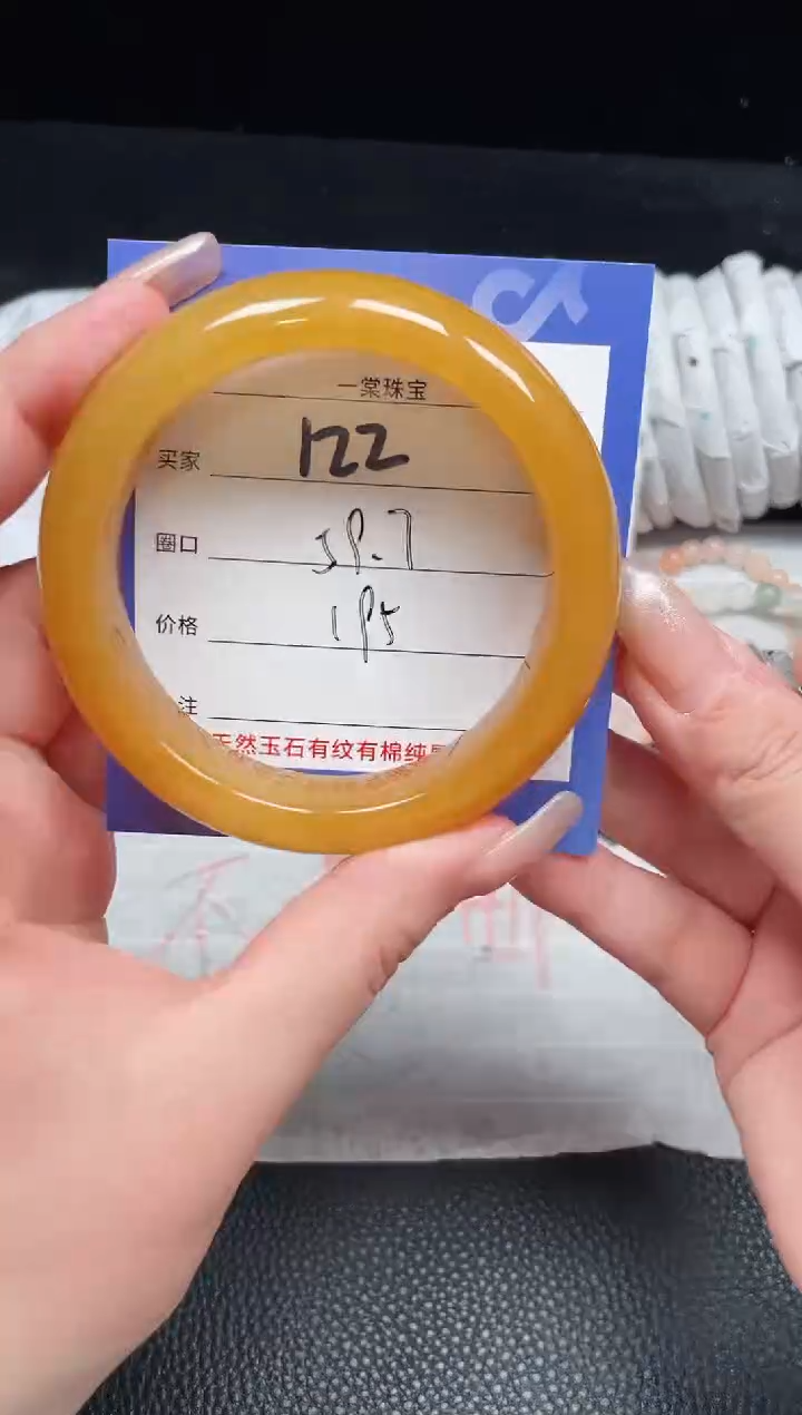 【闪购商品】石英质玉手镯未镶嵌122