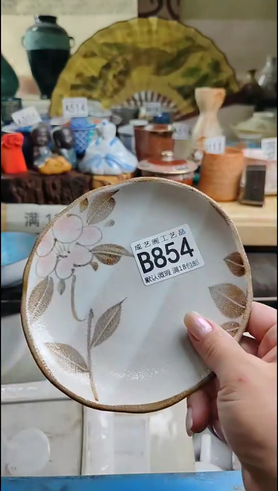 瓷片木?854瓷片瓷片瓷片瓷片