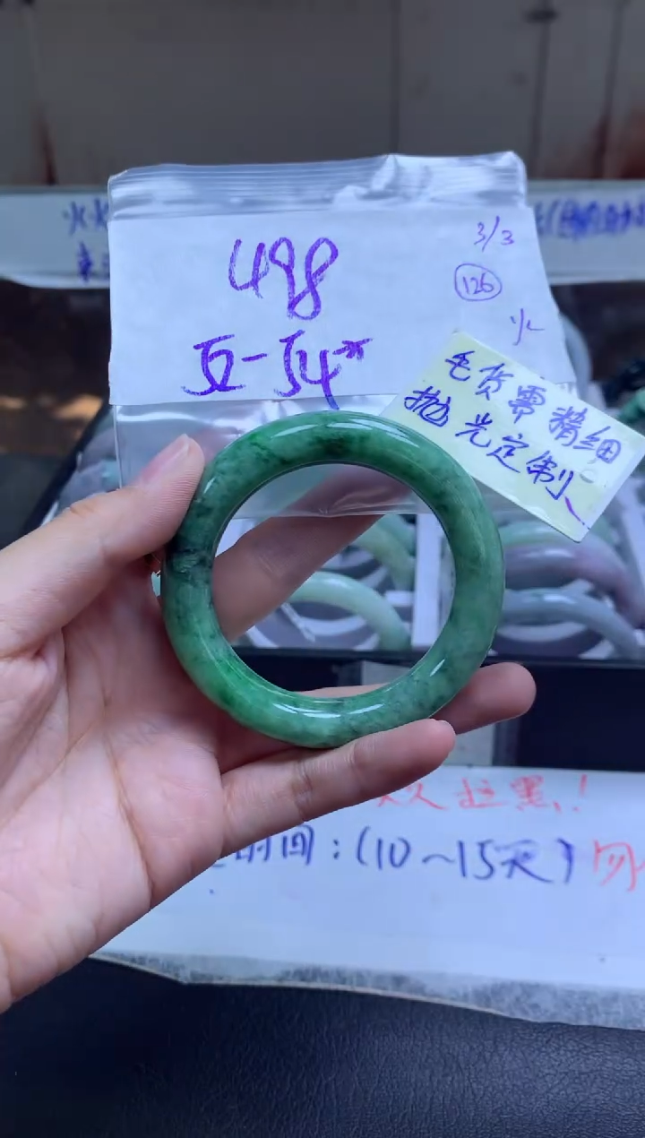 【闪购商品】定制翡翠未镶嵌手镯毛货需精细抛光+多人+498元