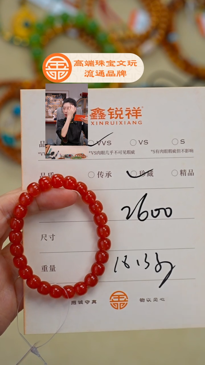 未镶嵌南红玛瑙珠宝奇石满****号南红