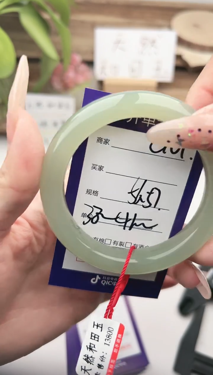 未镶嵌手镯和田玉微色差C101