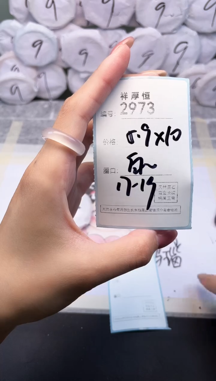 玛瑙/玉髓手镯未镶嵌2973