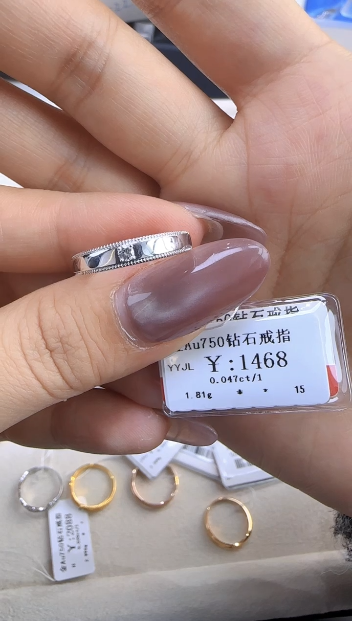 【闪购商品】钻石戒指/指环18K金镶嵌132500