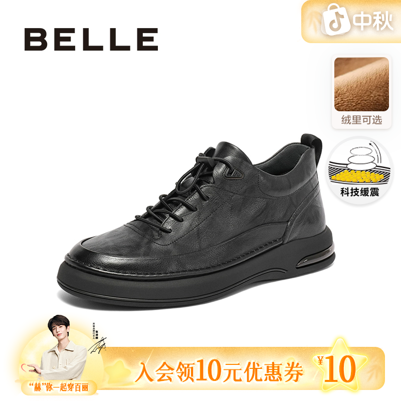 百丽软底真皮休闲皮鞋男士商场同款厚底百搭英伦风高帮商务皮鞋