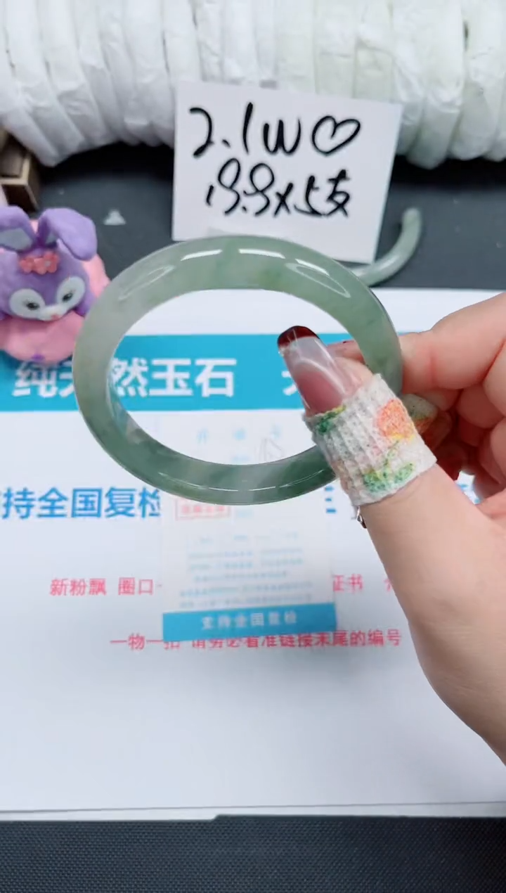 【闪购商品】石英质玉手镯未镶嵌163