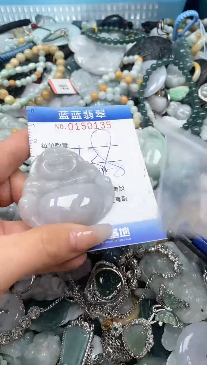 【闪购商品】翡翠颈饰未镶嵌闪购0150135