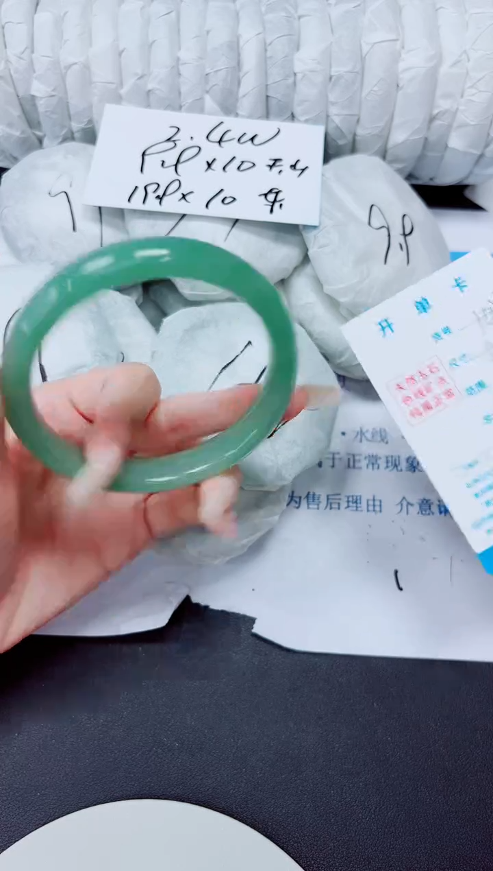 石英质玉手镯未镶嵌100/62.6