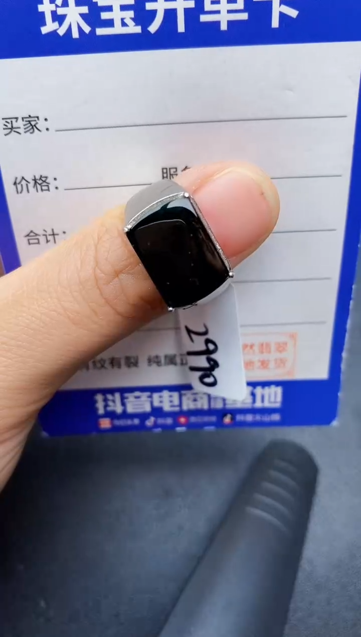 【闪购商品】翡翠银S925镶嵌戒指22222222