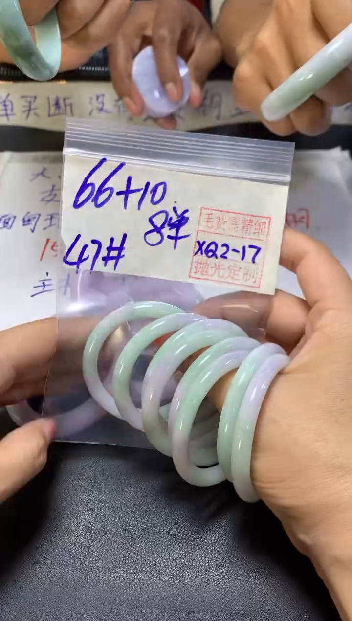 【闪购商品】定制翡翠未镶嵌全1#66元 多样性发货毛货精抛光