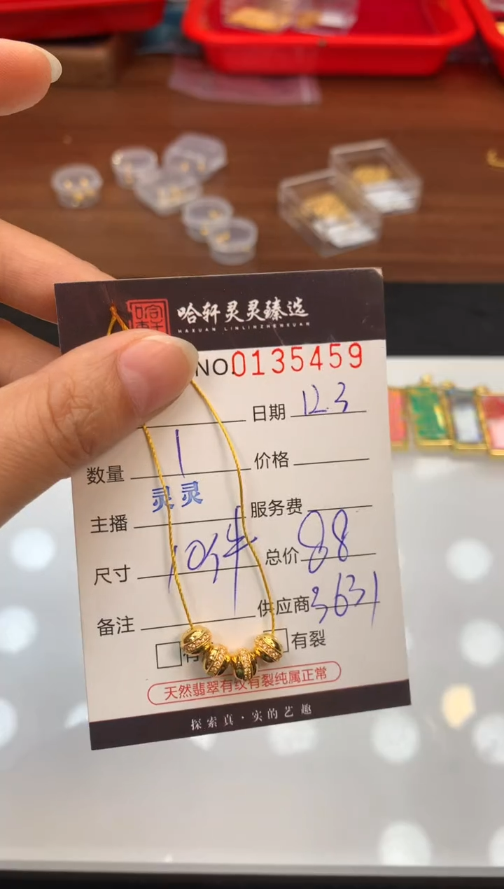 吊坠(不含链)18K金哈轩 挂件1（多样性发其一)