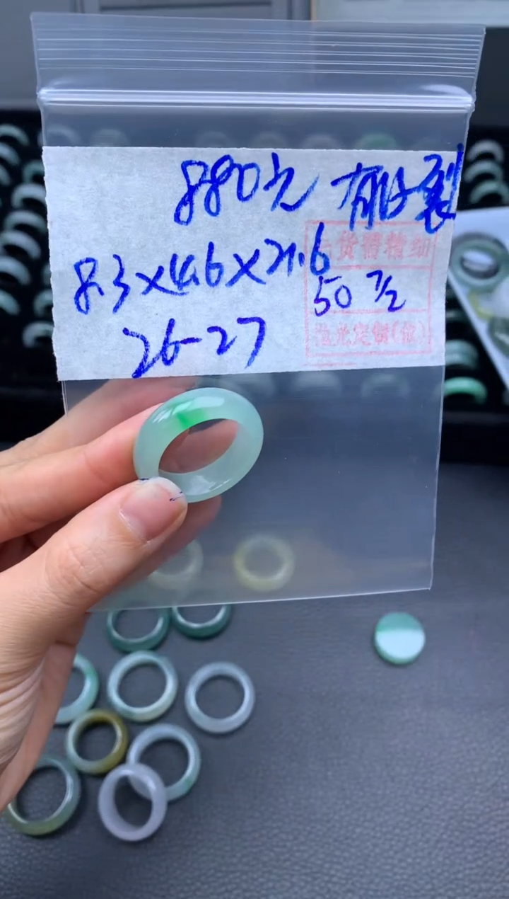 【闪购商品】定制翡翠未镶嵌翡翠戒圈880元毛货需精细抛光拍一发一