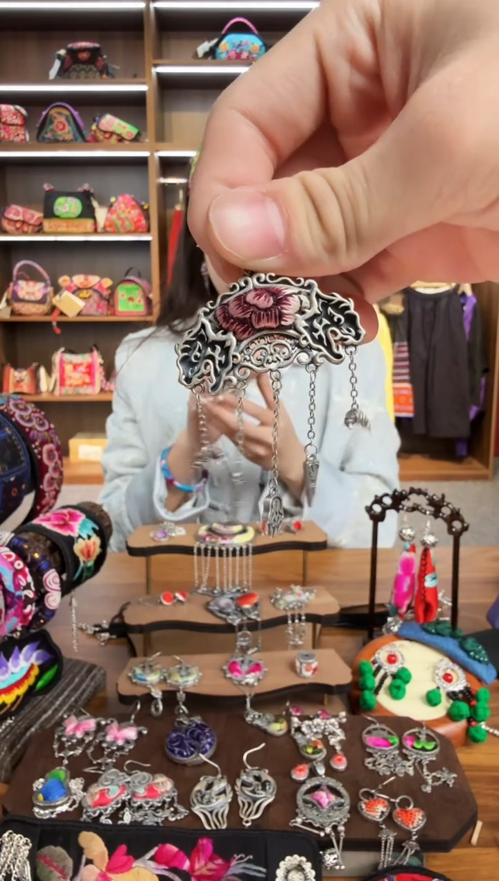 【闪购商品】织绣119蒙阿苏苗绣传承