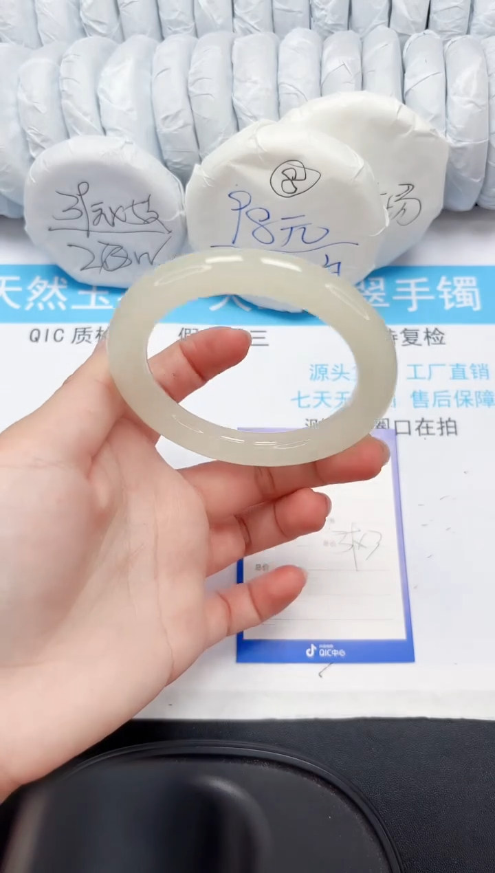 【闪购商品】石英质玉手镯未镶嵌160-58.7