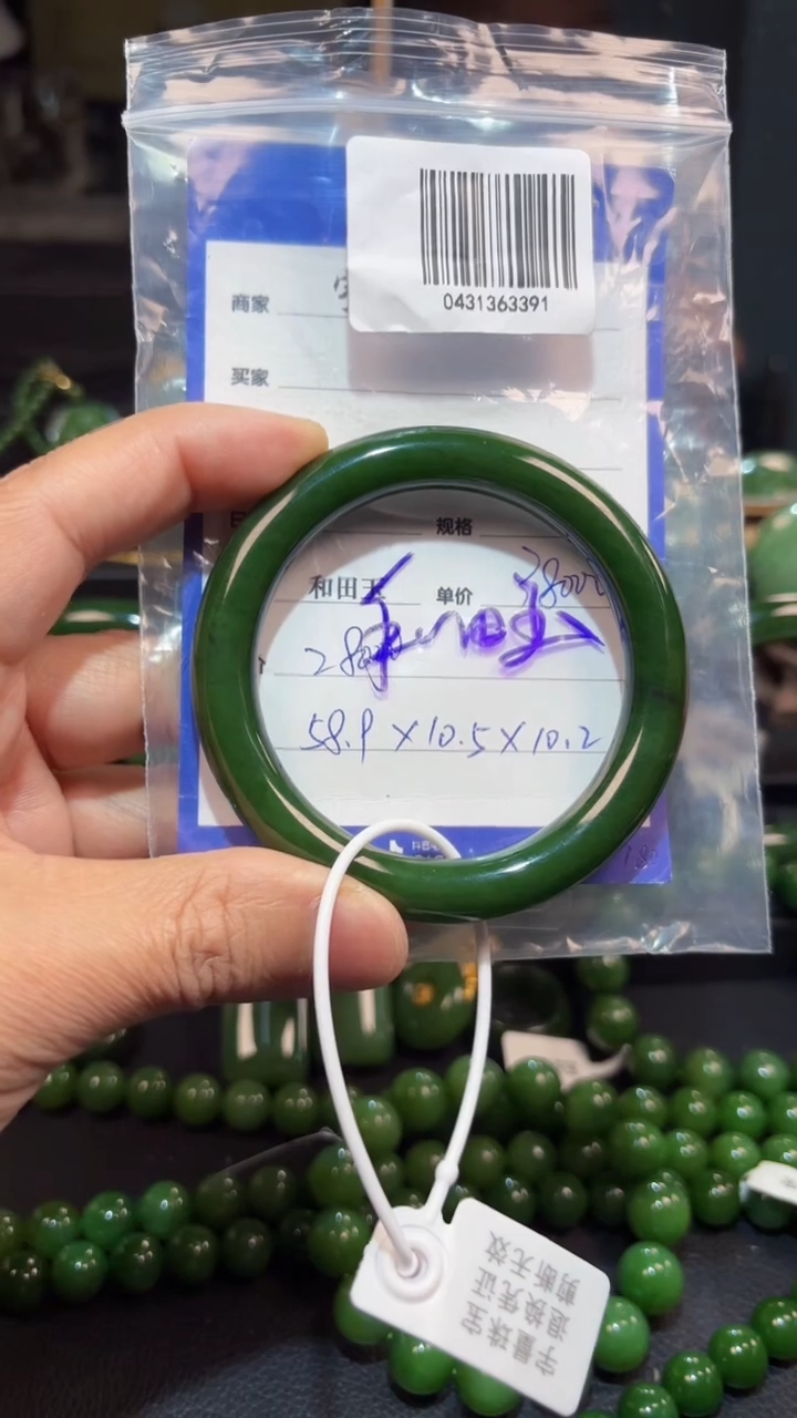 【闪购商品】和田玉（碧玉）手镯未镶嵌1