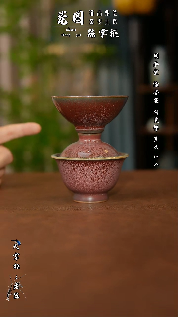 【闪购商品】杯景德镇手工手绘茶器