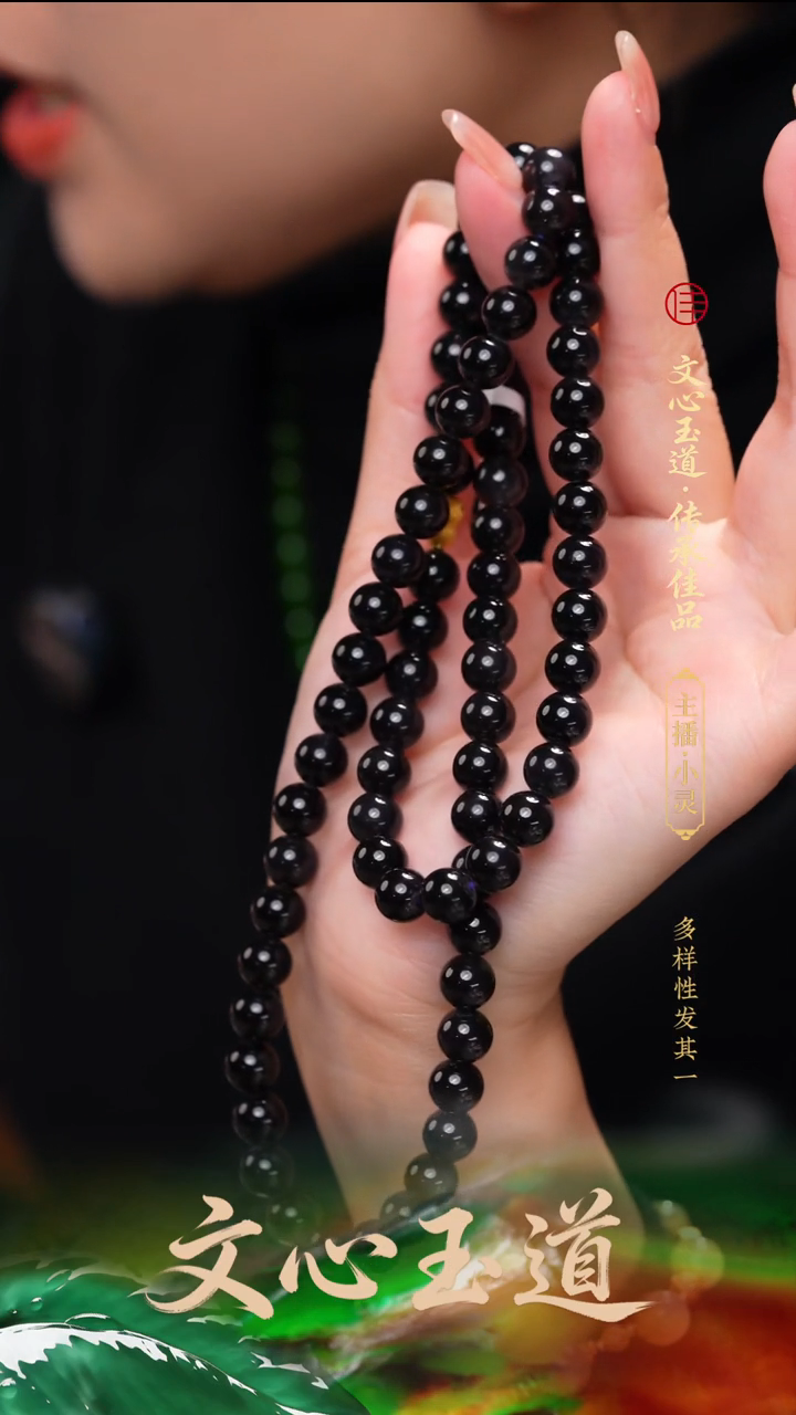 颈饰未镶嵌和田玉珠串