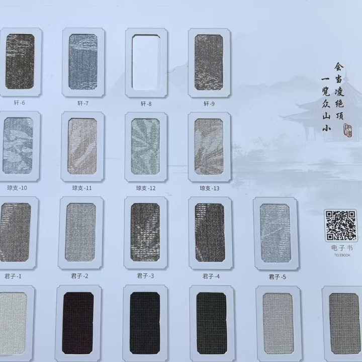 2025年新品：水调歌头面料