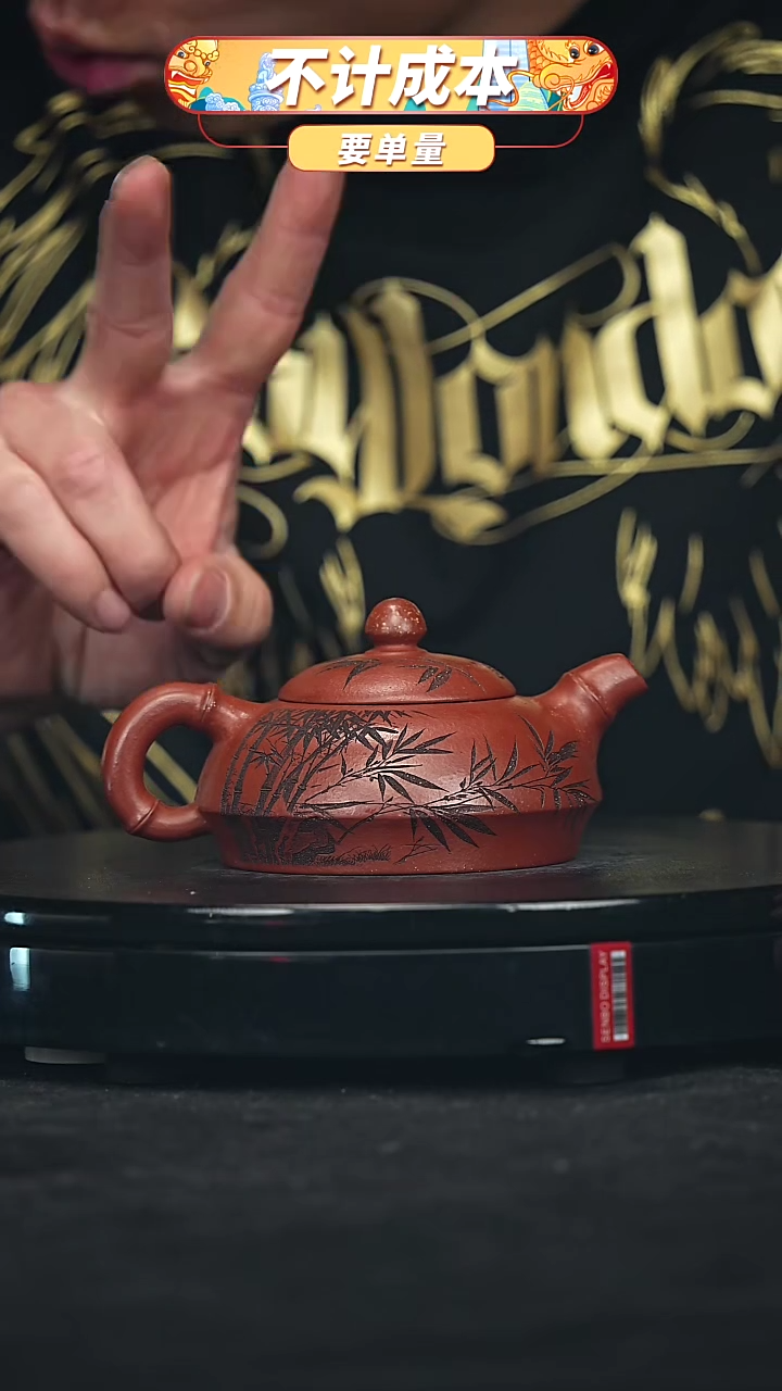 【闪购商品】宜兴原矿高端紫砂