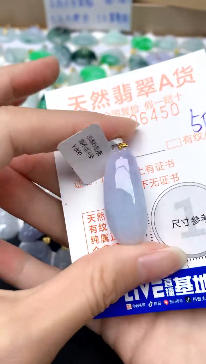 【闪购商品】翡翠颈饰18K金镶嵌50天然A货翡翠