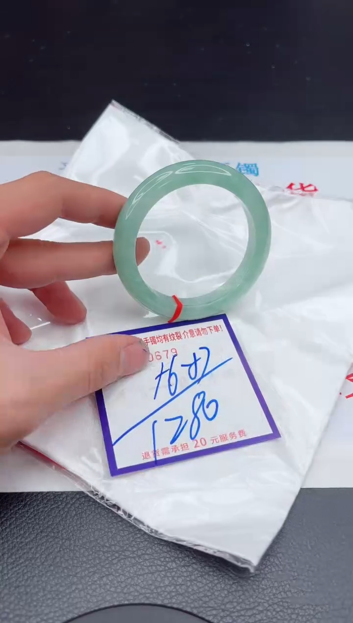 【闪购商品】翡翠手镯未镶嵌11111111111111