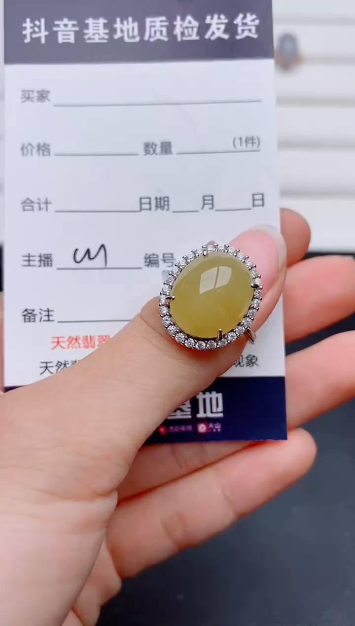 银S925镶嵌戒指翡翠1
