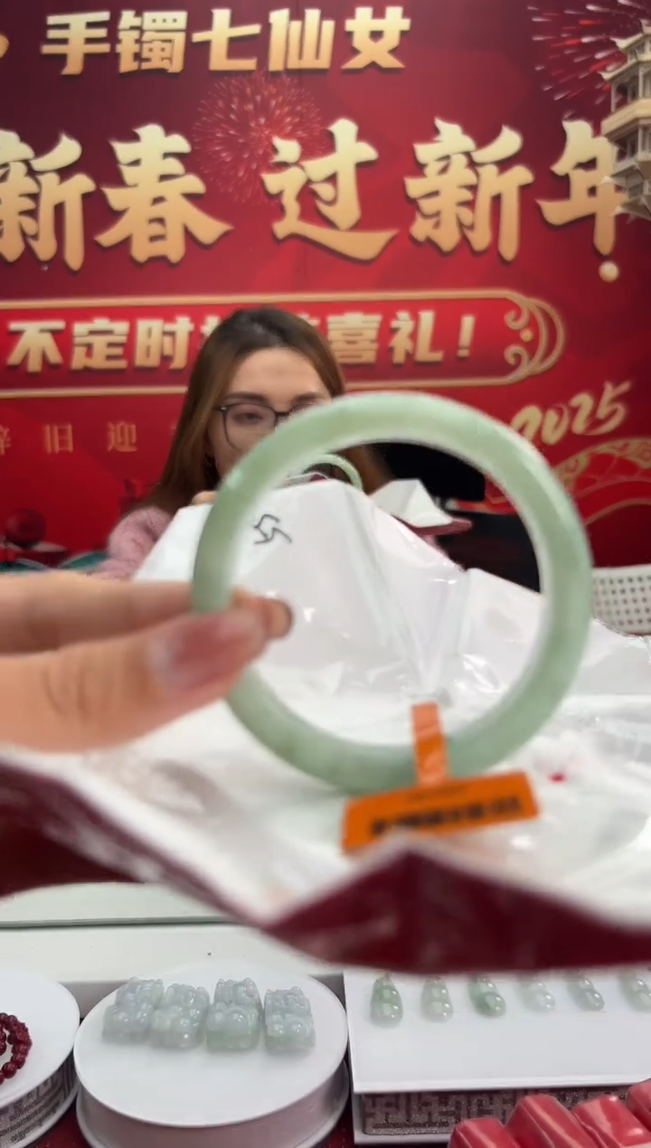 【闪购商品】翡翠手镯未镶嵌4手镯