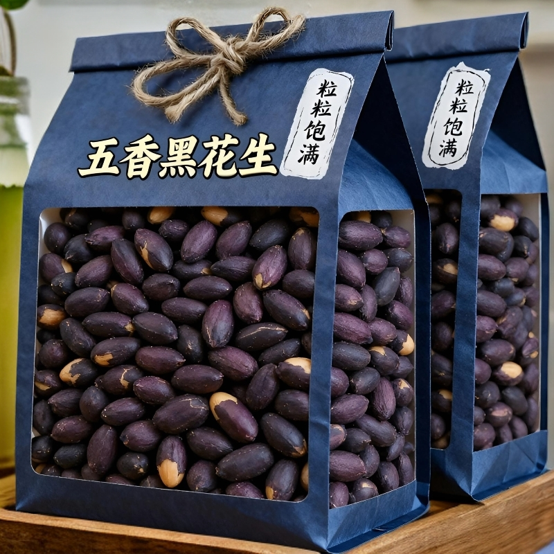 杪杀2斤】新货五香黑花生米香酥休闲花青素下酒菜零食坚果零食