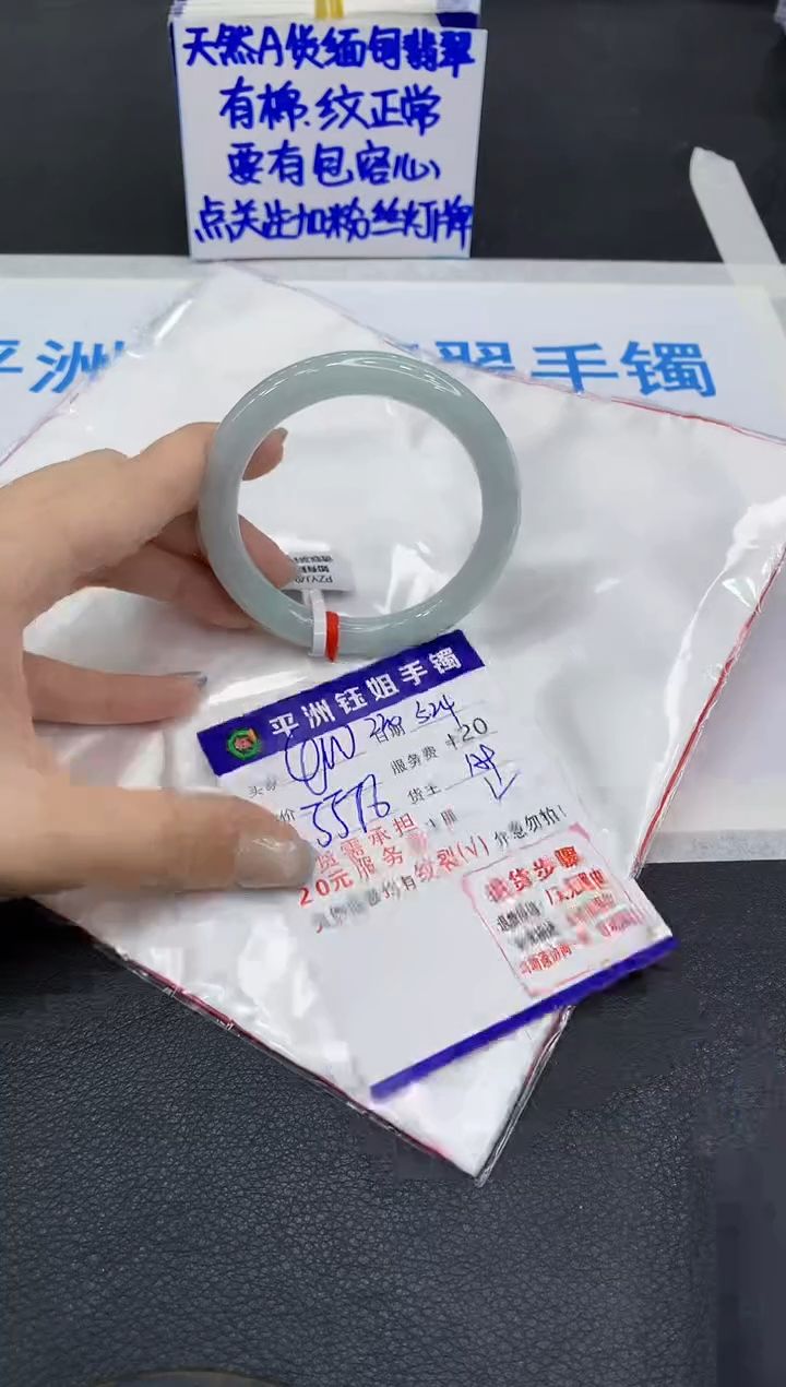 翡翠手镯未镶嵌1111111111111