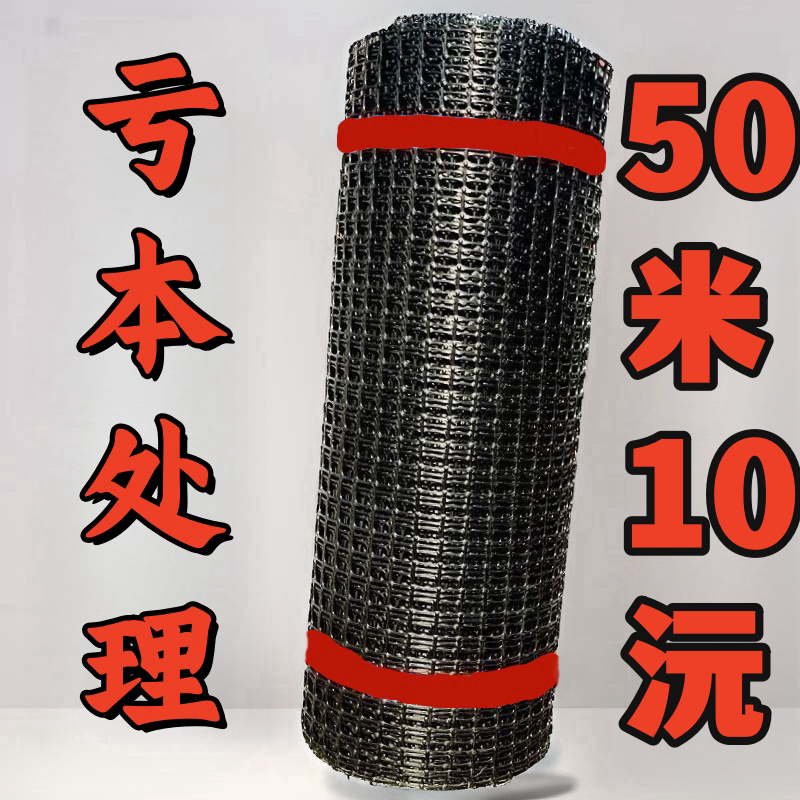 防护围栏网养鸡鸭塑料网养殖网胶网果园圈地菜园防护网玉米网格栅