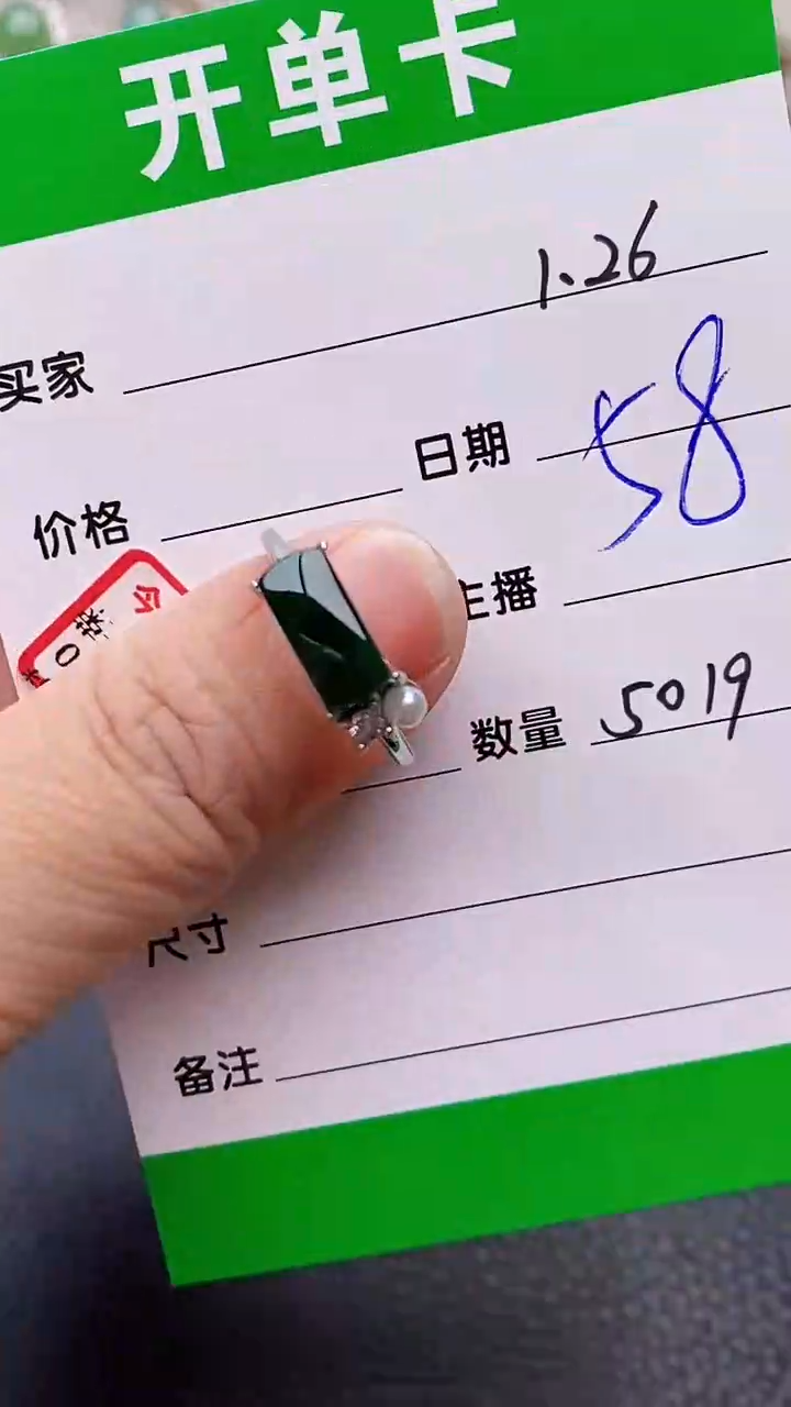 【闪购商品】翡翠戒指银S925镶嵌5019