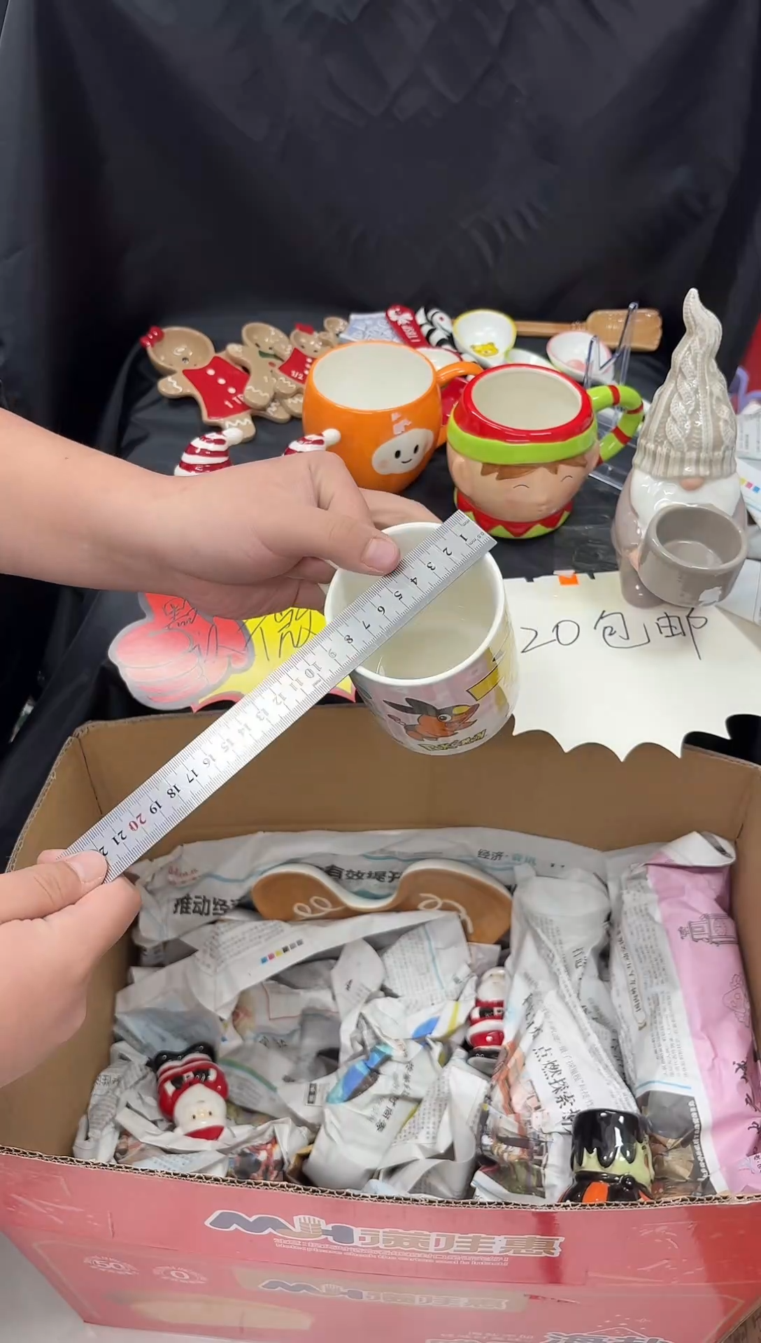 瓷满20包邮，微瑕陶瓷，介意勿拍