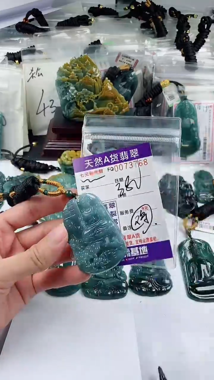 【闪购商品】翡翠颈饰未镶嵌               