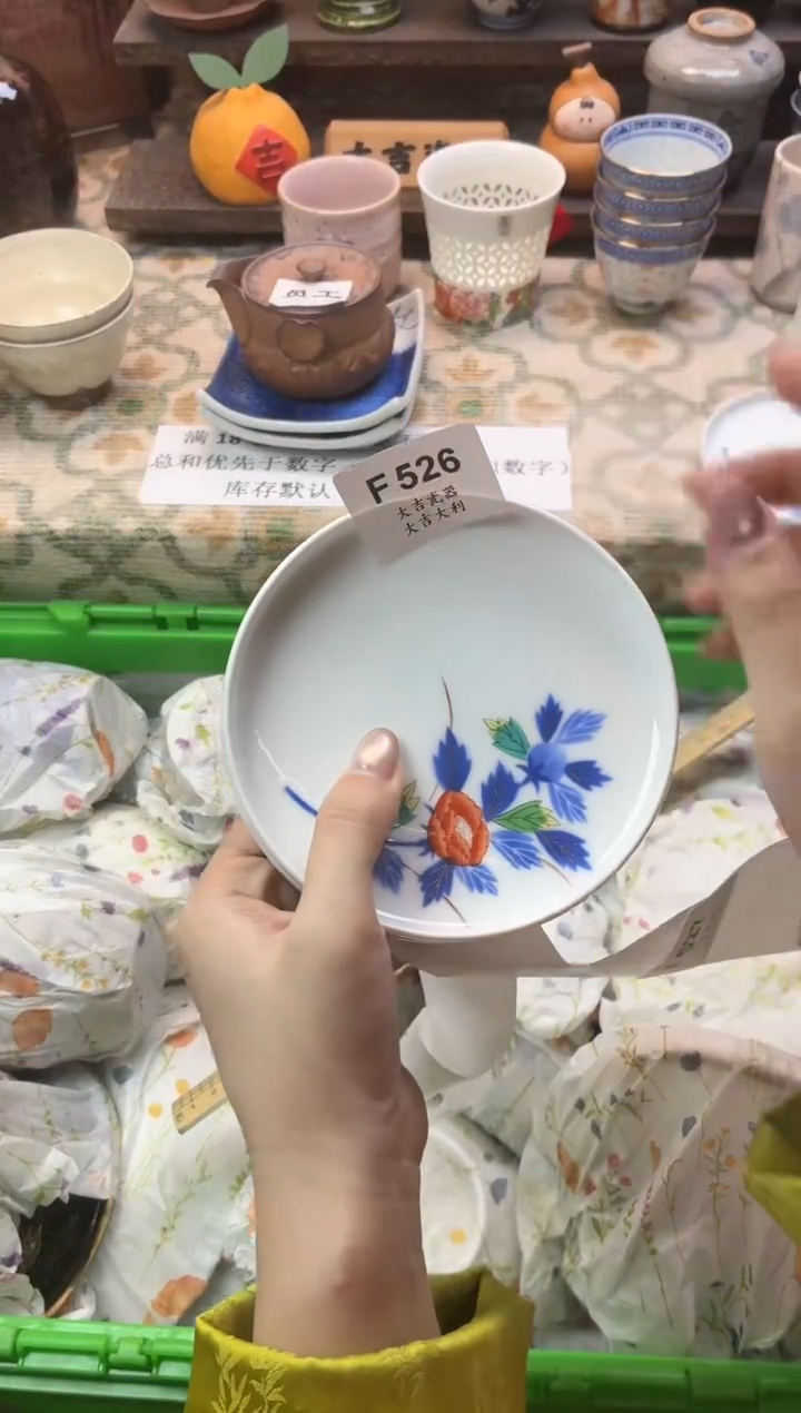 瓷器白*陈    F526