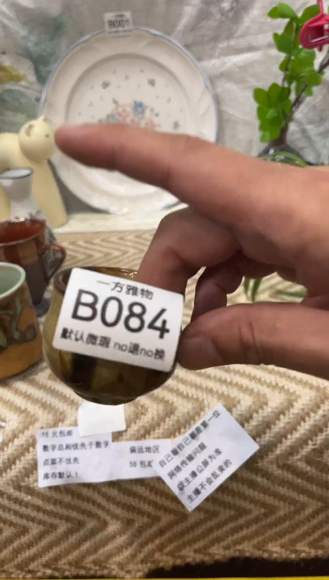 ?***猫回流孤品瓷片，满18包邮B084