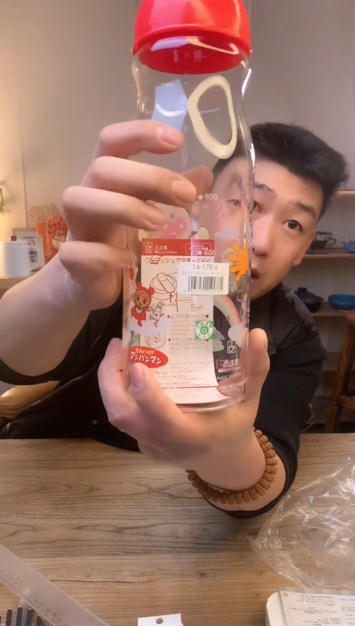 【闪购商品】20712028...........